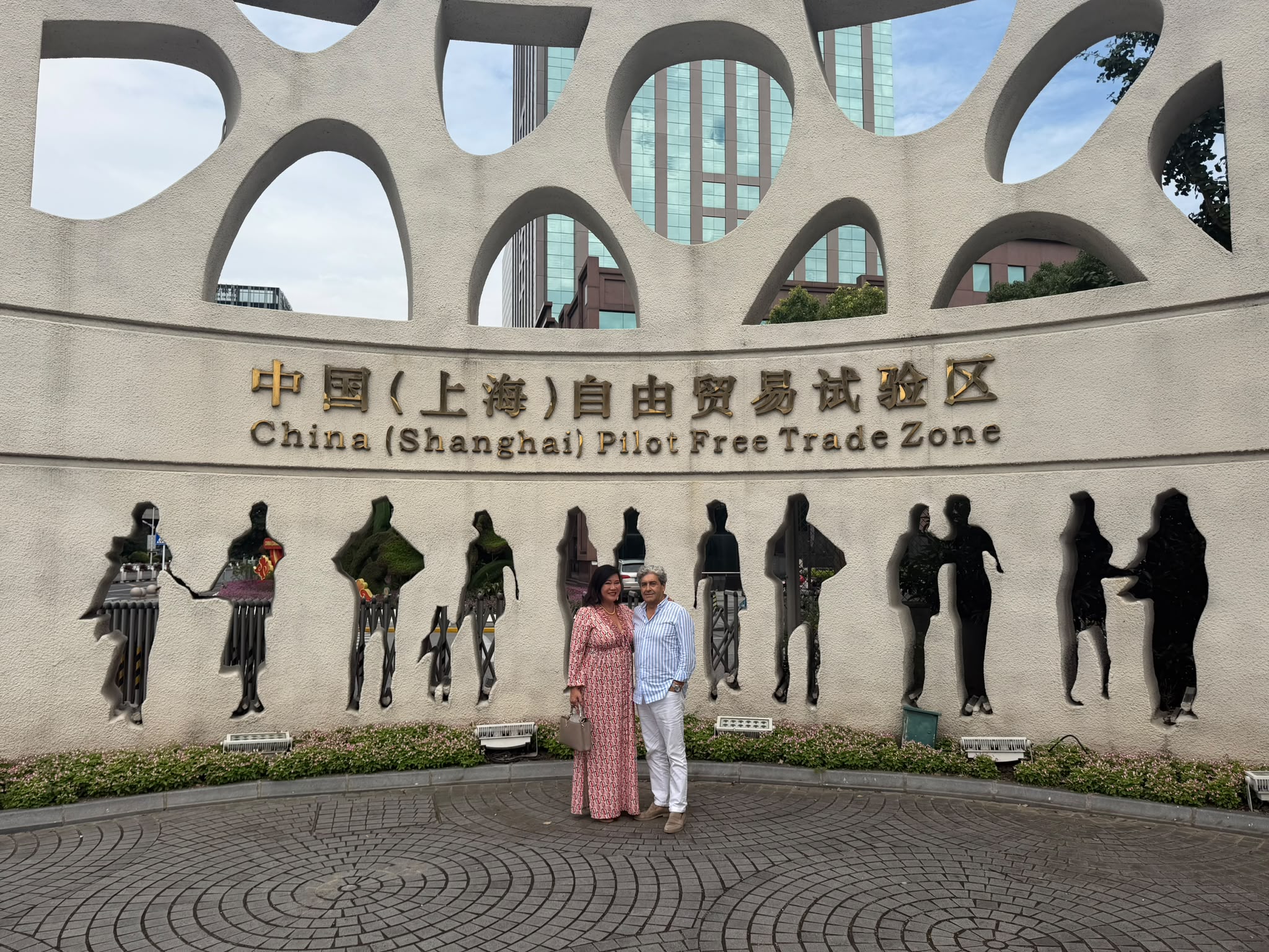 China Shanghai Pilot Free Trade Zone
